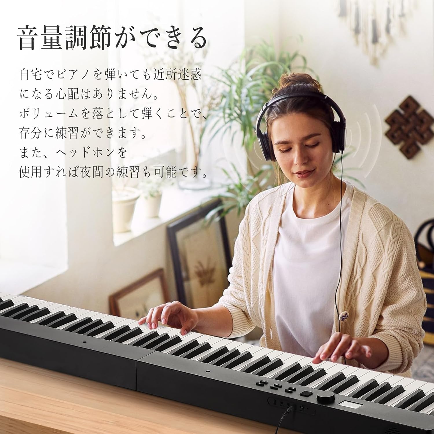 電子ピアノ 88鍵盤 Midi対応 キーボード スリムデザイン 充電型 コンパクト 持ち運び 軽量 初心者 日本語取扱説明書 Ph88S ブラック - 画像 (8)