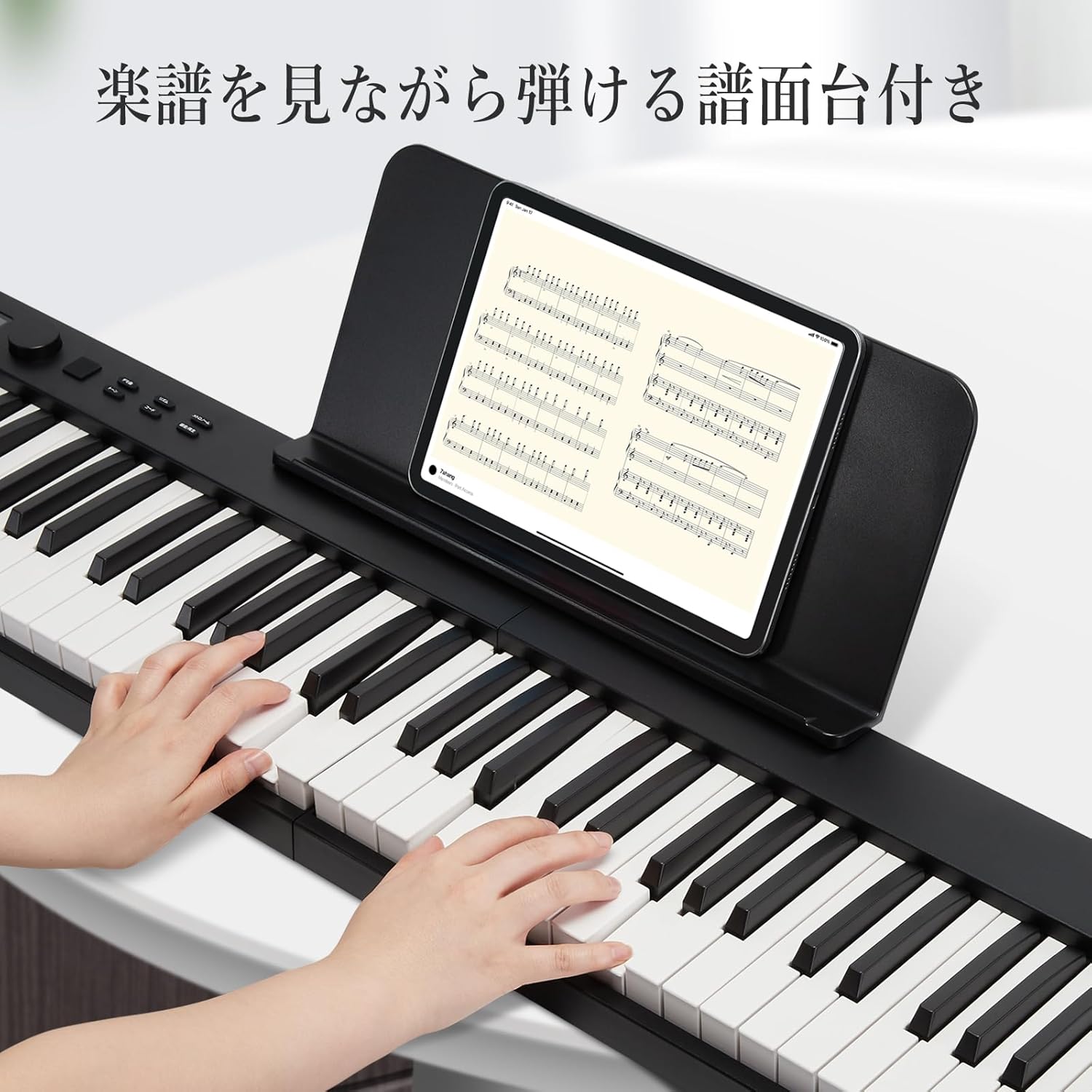 電子ピアノ 88鍵盤 Midi対応 キーボード スリムデザイン 充電型 コンパクト 持ち運び 軽量 初心者 日本語取扱説明書 Ph88S ブラック - 画像 (7)