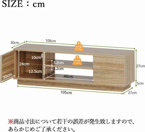 テレビボード テレビ台 幅108 収納 ローボード 47型対応 背面収納 可動棚 扉付き 木製 ナチュラル - 画像 (9)