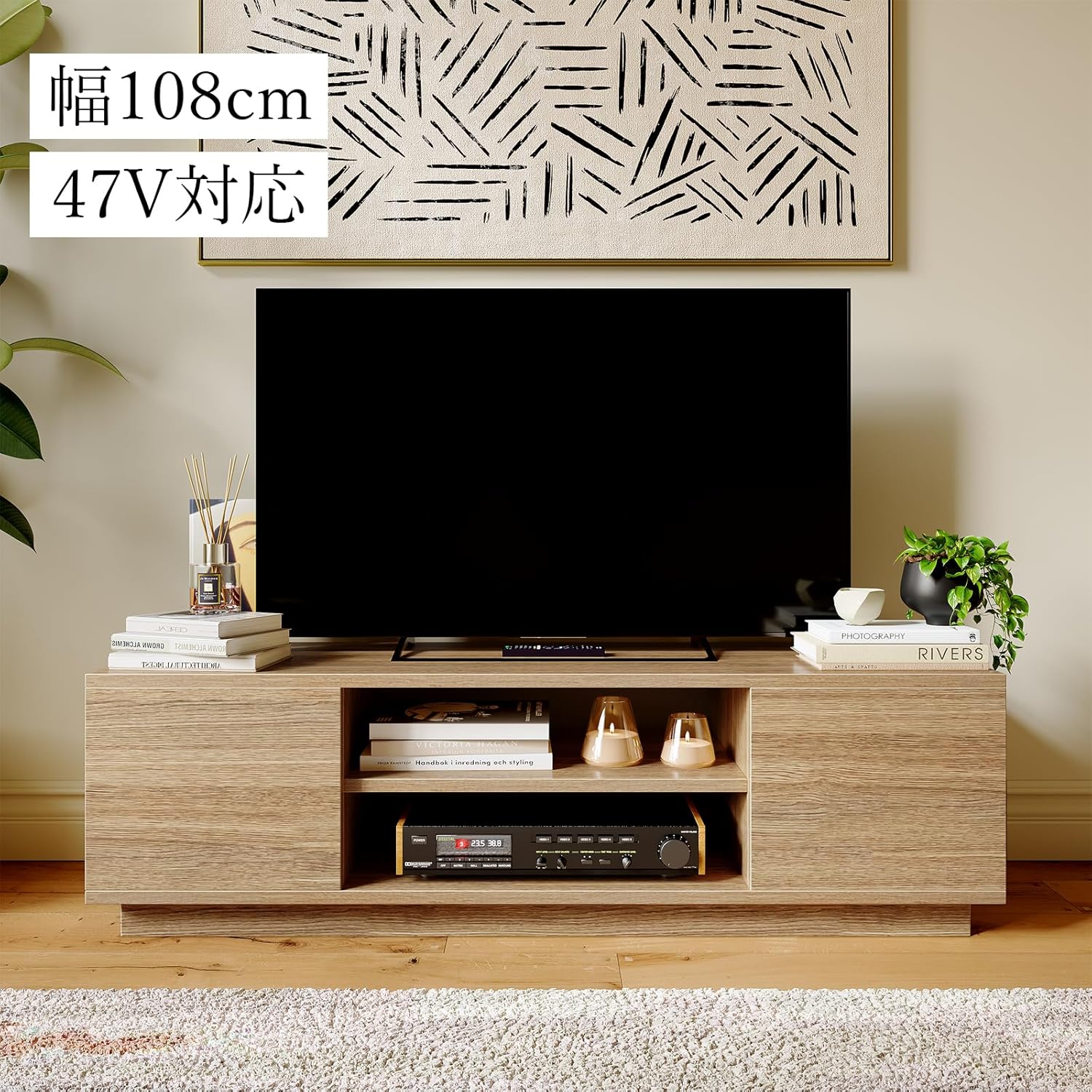 テレビボード テレビ台 幅108 収納 ローボード 47型対応 背面収納 可動棚 扉付き 木製 ナチュラル - 画像 (8)