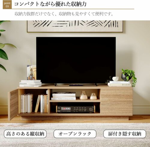 テレビボード テレビ台 幅108 収納 ローボード 47型対応 背面収納 可動棚 扉付き 木製 ナチュラル - 画像 (5)