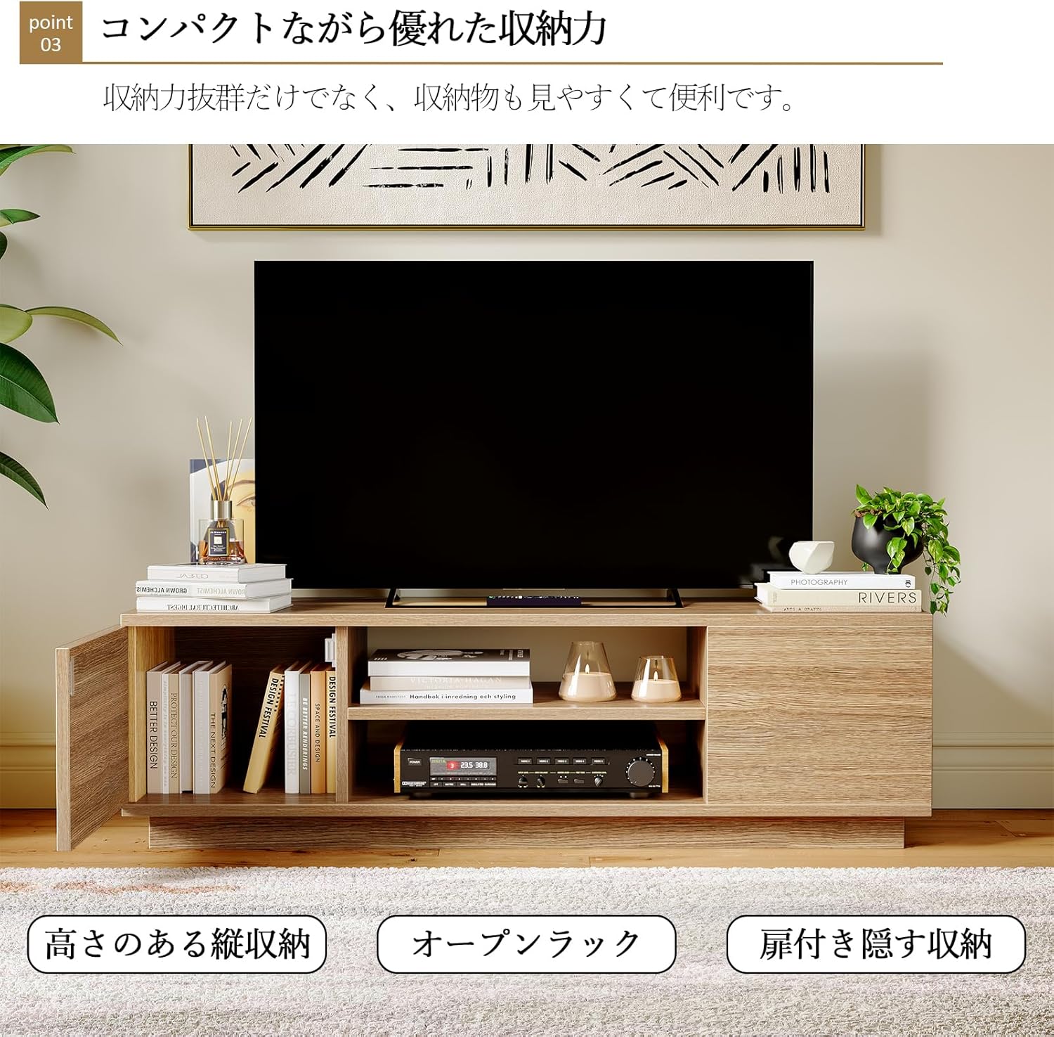 テレビボード テレビ台 幅108 収納 ローボード 47型対応 背面収納 可動棚 扉付き 木製 ナチュラル - 画像 (5)
