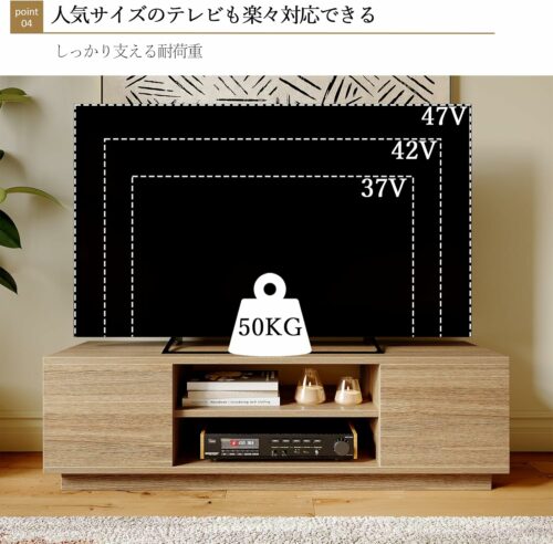 テレビボード テレビ台 幅108 収納 ローボード 47型対応 背面収納 可動棚 扉付き 木製 ナチュラル - 画像 (4)