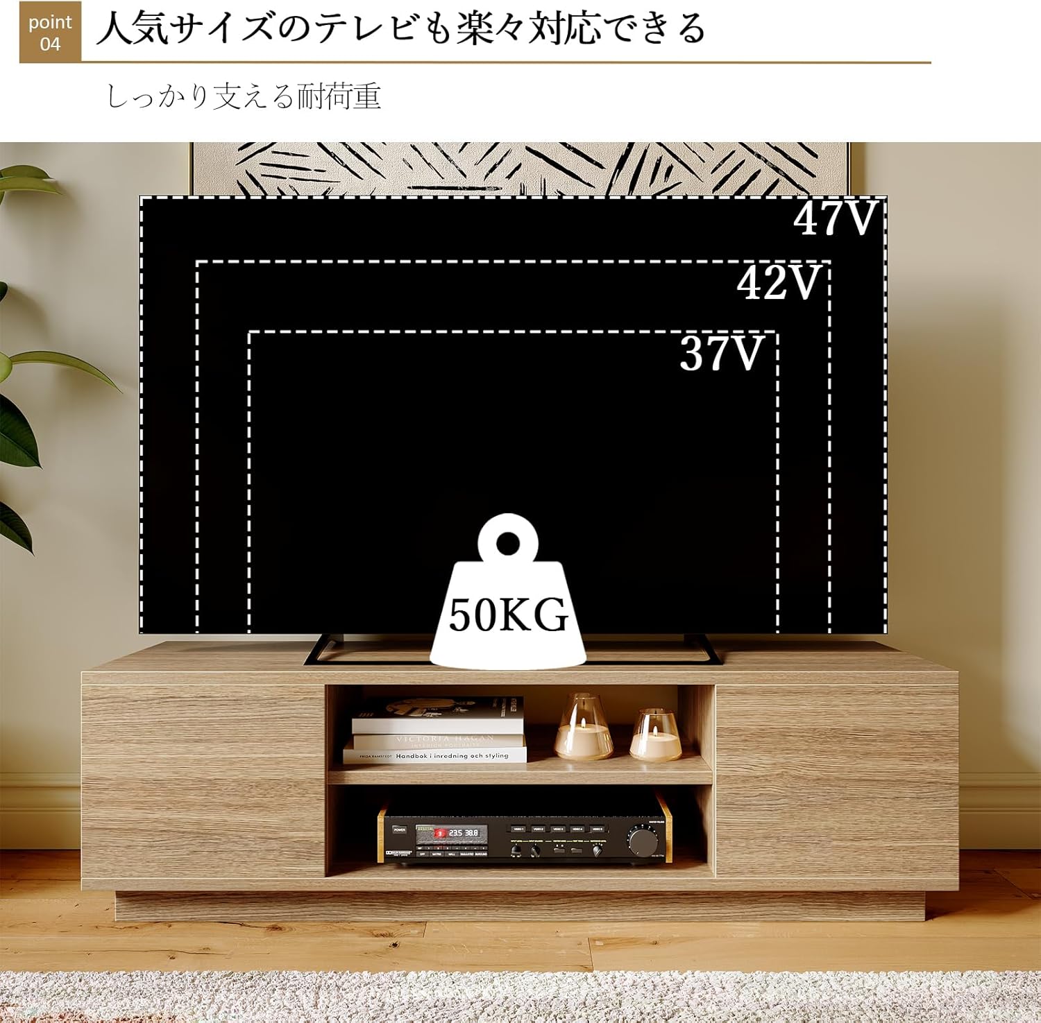 テレビボード テレビ台 幅108 収納 ローボード 47型対応 背面収納 可動棚 扉付き 木製 ナチュラル - 画像 (4)