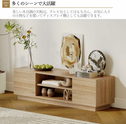 テレビボード テレビ台 幅108 収納 ローボード 47型対応 背面収納 可動棚 扉付き 木製 ナチュラル - 画像 (2)