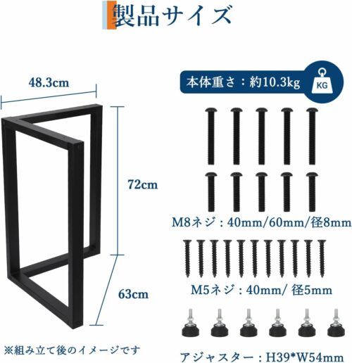 アイアンレッグ テーブル 脚 家具脚 脚用ゴムパット付属 L字型 2本セット 高さ72Cm 荷重400Kg Diy パーツ - 画像 (2)