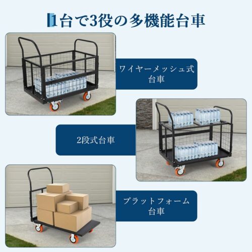 メッシュ台車 カゴ台車 大型 運搬車 手押し 耐荷重816Kg 変形可能 静音 折りたたみ ブレーキ付き 多機能 倉庫 工場 業務用 - 画像 (3)