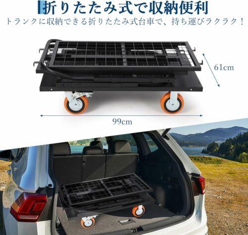 メッシュ台車 カゴ台車 大型 運搬車 手押し 耐荷重816Kg 変形可能 静音 折りたたみ ブレーキ付き 多機能 倉庫 工場 業務用 - 画像 (4)