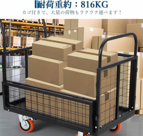 メッシュ台車 カゴ台車 大型 運搬車 手押し 耐荷重816Kg 変形可能 静音 折りたたみ ブレーキ付き 多機能 倉庫 工場 業務用 - 画像 (6)