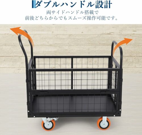 メッシュ台車 カゴ台車 大型 運搬車 手押し 耐荷重816Kg 変形可能 静音 折りたたみ ブレーキ付き 多機能 倉庫 工場 業務用 - 画像 (8)