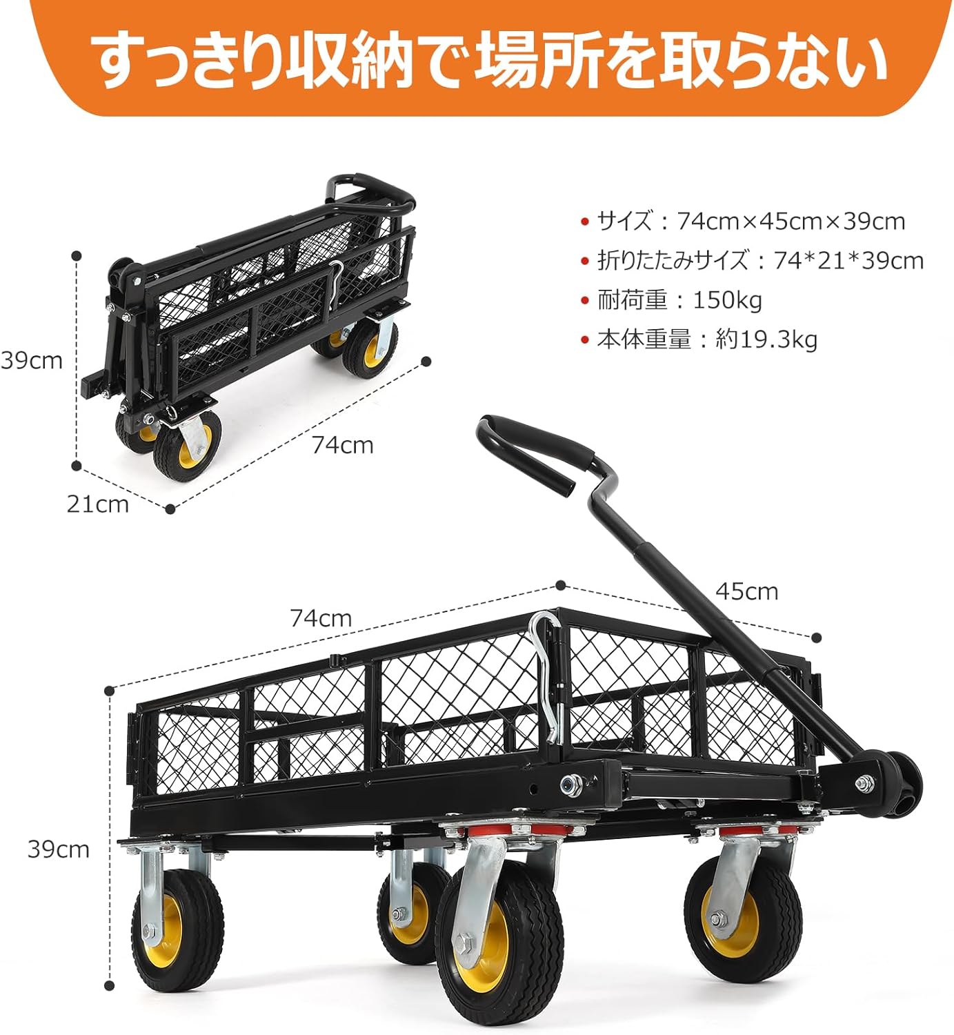 ガーデンカート カゴ台車 耐荷重150kg 空気圧タイヤ 折りたたみ アウトドアカート 手引き台車 運搬車 園芸 倉庫 家庭用 工場 店舗 - 画像 (6)