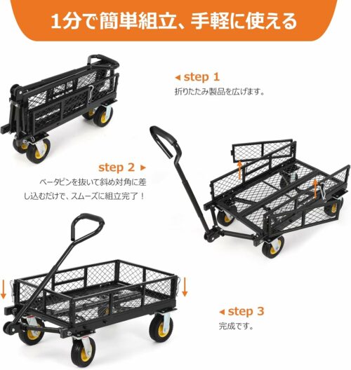 ガーデンカート カゴ台車 耐荷重150kg 空気圧タイヤ 折りたたみ アウトドアカート 手引き台車 運搬車 園芸 倉庫 家庭用 工場 店舗 - 画像 (7)