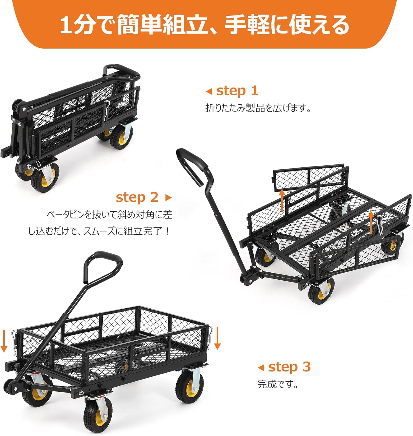 ガーデンカート カゴ台車 耐荷重150kg 空気圧タイヤ 折りたたみ アウトドアカート 手引き台車 運搬車 園芸 倉庫 家庭用 工場 店舗 - 画像 (7)