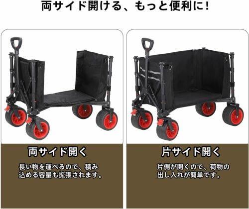 キャリーワゴン アウトドアワゴン 大容量120L 耐荷重100kg 自立収納 ワンタッチ収束式 コンパクト 静音 キャンプ/砂浜/釣り/引越し/買い物/アウトドア - 画像 (4)