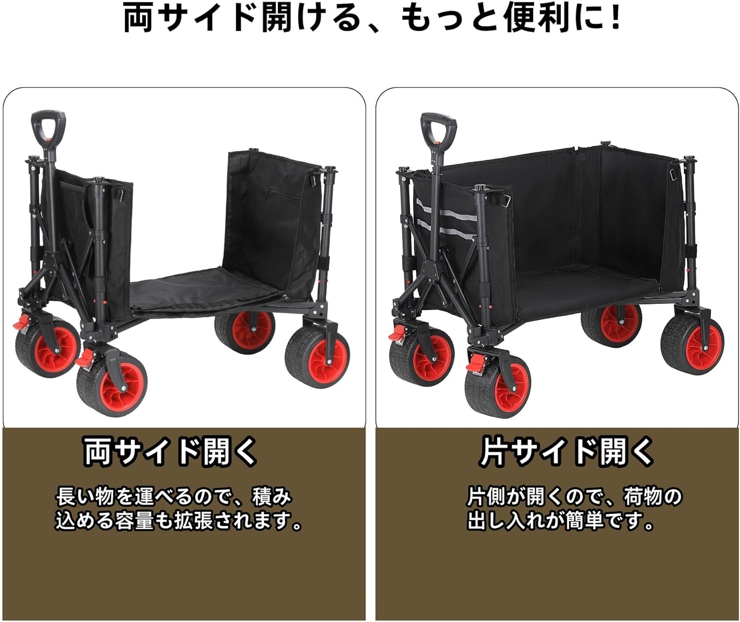 キャリーワゴン アウトドアワゴン 大容量120L 耐荷重100kg 自立収納 ワンタッチ収束式 コンパクト 静音 キャンプ/砂浜/釣り/引越し/買い物/アウトドア - 画像 (4)