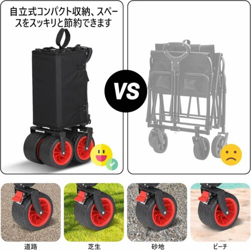 キャリーワゴン アウトドアワゴン 大容量120L 耐荷重100kg 自立収納 ワンタッチ収束式 コンパクト 静音 キャンプ/砂浜/釣り/引越し/買い物/アウトドア - 画像 (5)