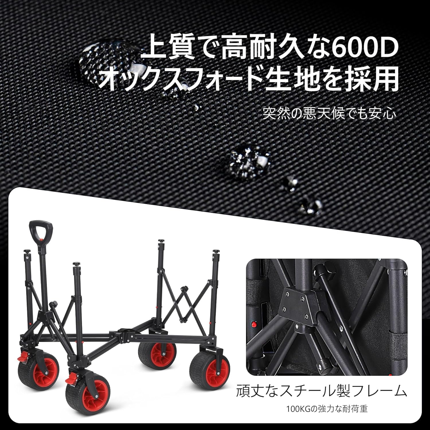 キャリーワゴン アウトドアワゴン 大容量120L 耐荷重100kg 自立収納 ワンタッチ収束式 コンパクト 静音 キャンプ/砂浜/釣り/引越し/買い物/アウトドア - 画像 (6)