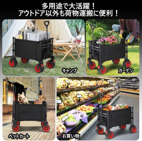 キャリーワゴン アウトドアワゴン 大容量120L 耐荷重100kg 自立収納 ワンタッチ収束式 コンパクト 静音 キャンプ/砂浜/釣り/引越し/買い物/アウトドア - 画像 (7)