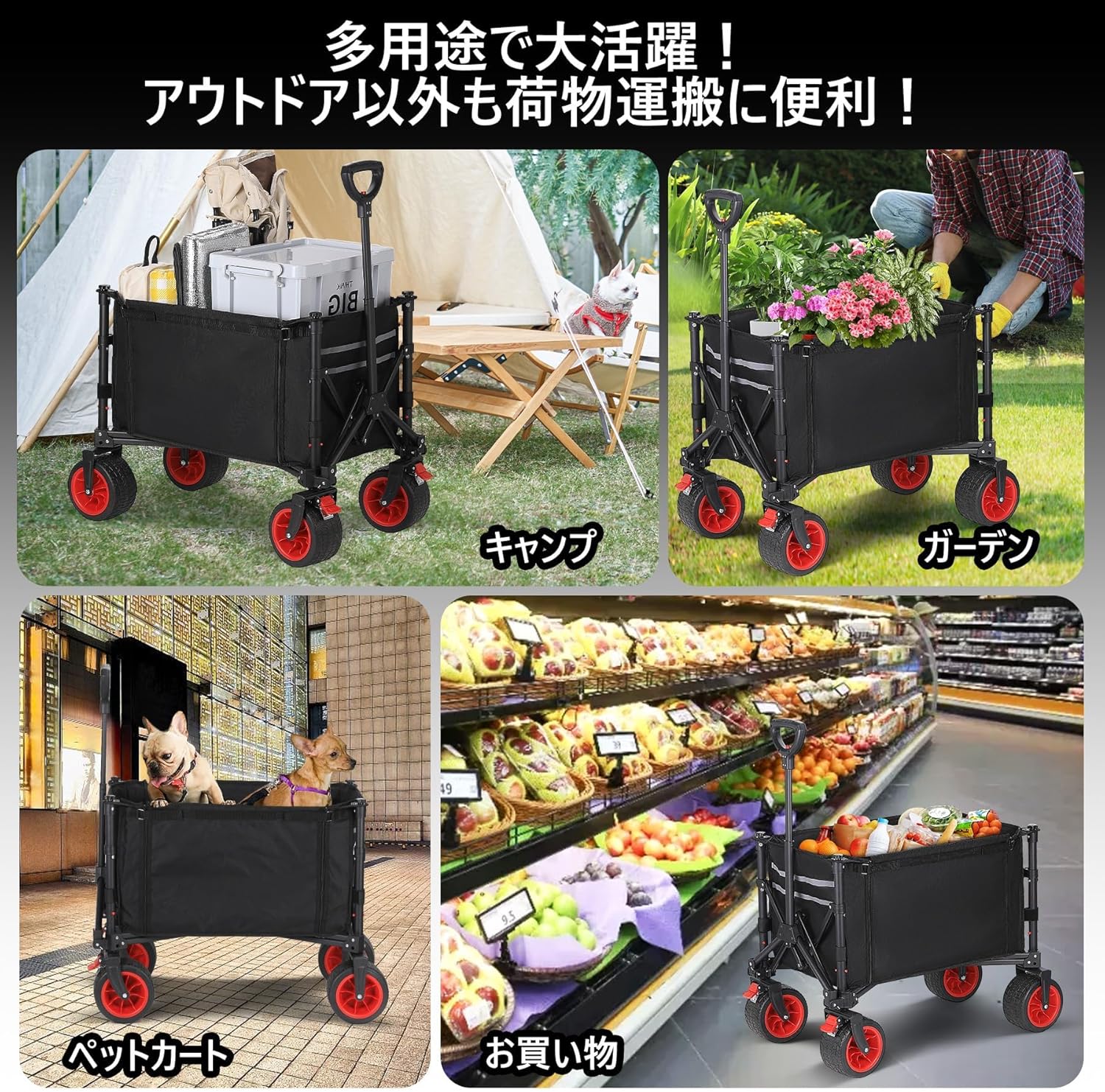 キャリーワゴン アウトドアワゴン 大容量120L 耐荷重100kg 自立収納 ワンタッチ収束式 コンパクト 静音 キャンプ/砂浜/釣り/引越し/買い物/アウトドア - 画像 (7)