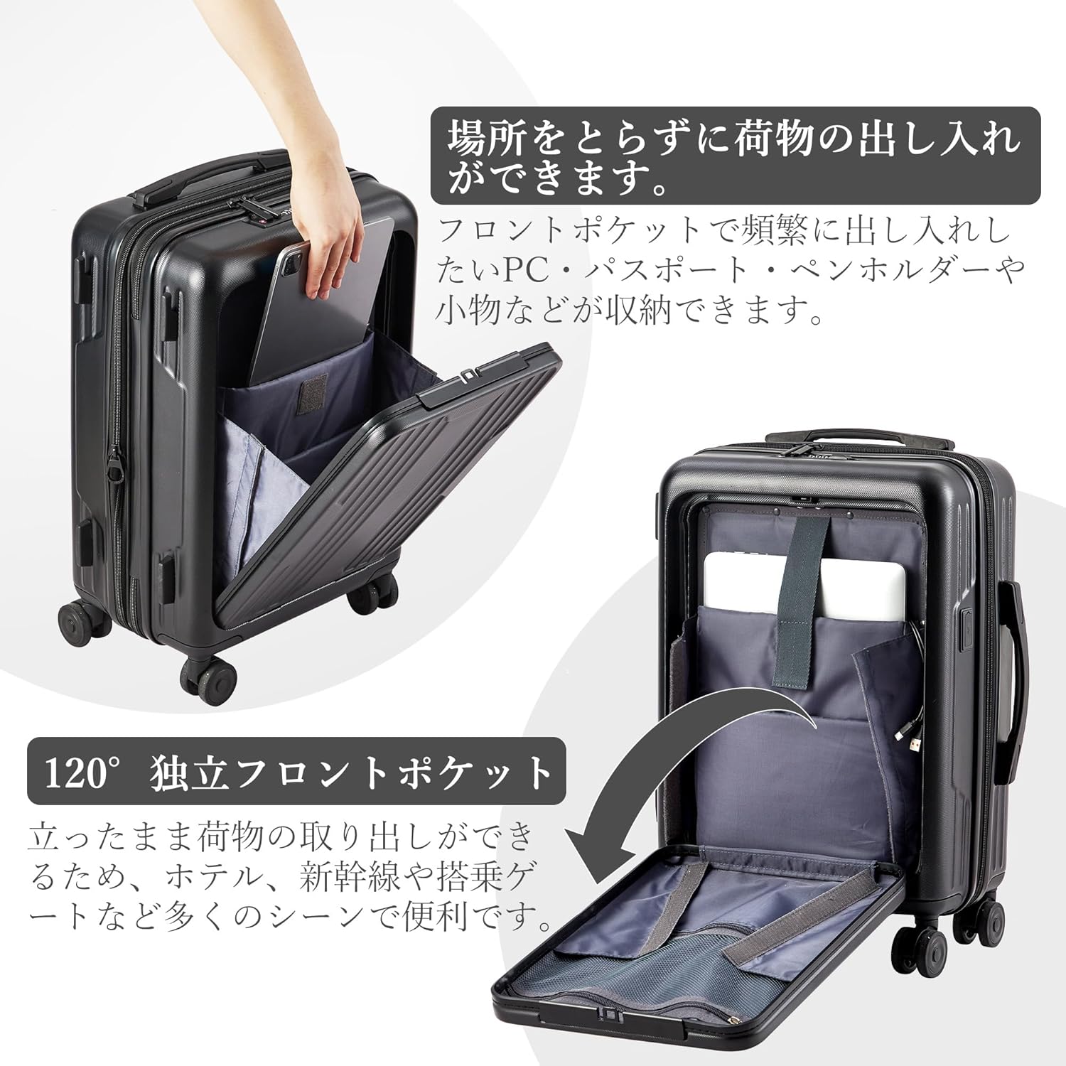 ベラクシー スーツケース 機内持ち込み キャリーケース フロントオープン USBポート付き 隠しフック 拡張機能付 耐衝撃 多機能 静音 超軽量 360度回転 TSAローク ビジネス 出張 旅行 修学 (Sサイズ/44L/ブラック/1~3泊) - 画像 (2)