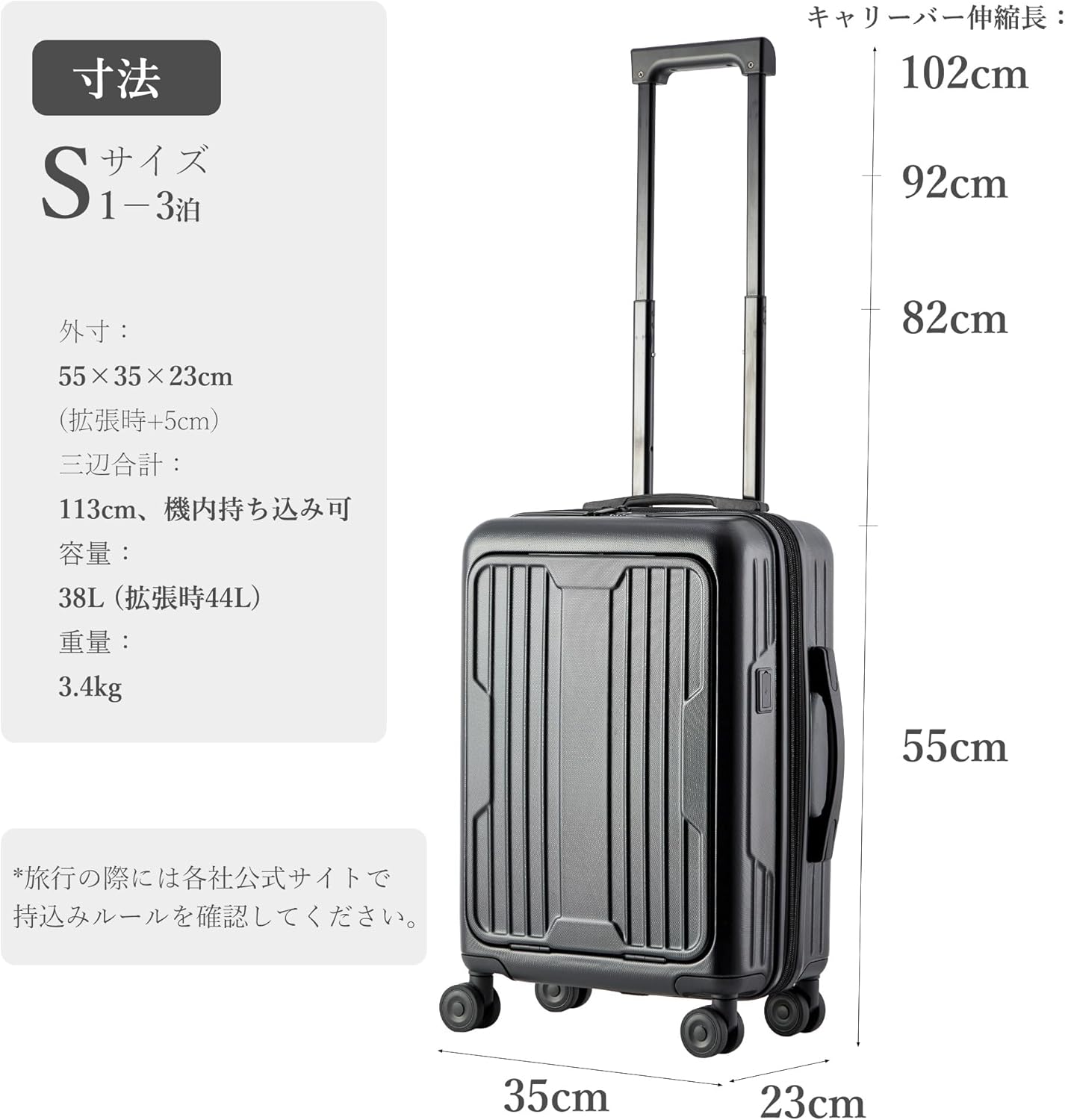 ベラクシー スーツケース 機内持ち込み キャリーケース フロントオープン USBポート付き 隠しフック 拡張機能付 耐衝撃 多機能 静音 超軽量 360度回転 TSAローク ビジネス 出張 旅行 修学 (Sサイズ/44L/ブラック/1~3泊) - 画像 (8)