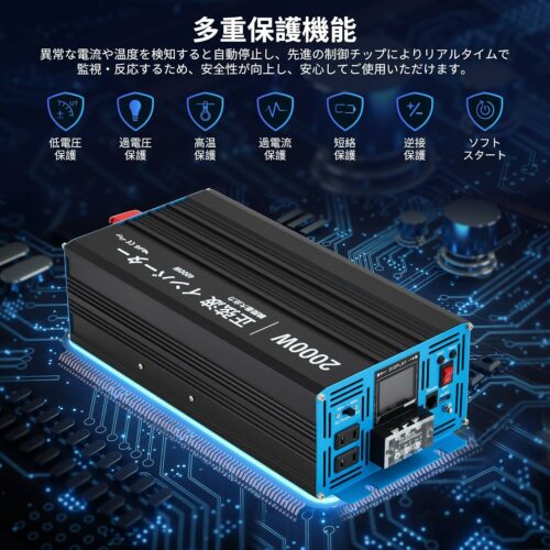 インバーター 正弦波2000W 12V 100V 瞬間出力4000W 純正弦波 DC12直流をAC100V交流に変換 50/60Hz カーインバーター 電圧表示 多重保護 防災 地震 車中泊 災害グッズ 自動車 停電対策 【日本語取説付き】 - 画像 (2)