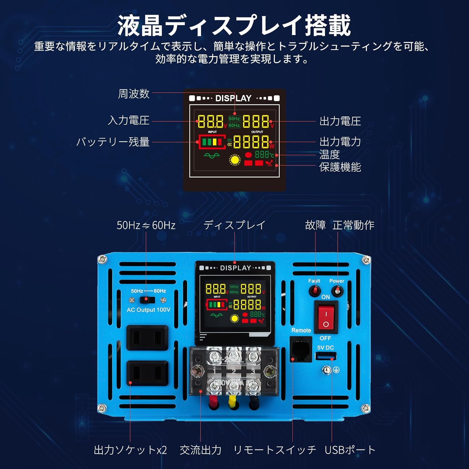 インバーター 正弦波2000W 12V 100V 瞬間出力4000W 純正弦波 DC12直流をAC100V交流に変換 50/60Hz カーインバーター 電圧表示 多重保護 防災 地震 車中泊 災害グッズ 自動車 停電対策 【日本語取説付き】 - 画像 (5)