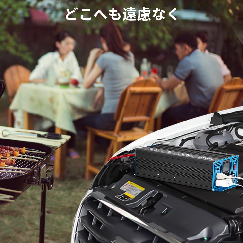 インバーター 正弦波2000W 12V 100V 瞬間出力4000W 純正弦波 DC12直流をAC100V交流に変換 50/60Hz カーインバーター 電圧表示 多重保護 防災 地震 車中泊 災害グッズ 自動車 停電対策 【日本語取説付き】 - 画像 (8)