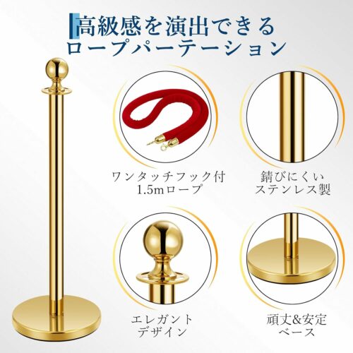 ロープパーテーション セット ステンレス製 長さ3m 高さ95cm 組み立て簡単 ポール3本 ロープ2本 ガイドポール ポールスタンド もこもこ - 画像 (3)