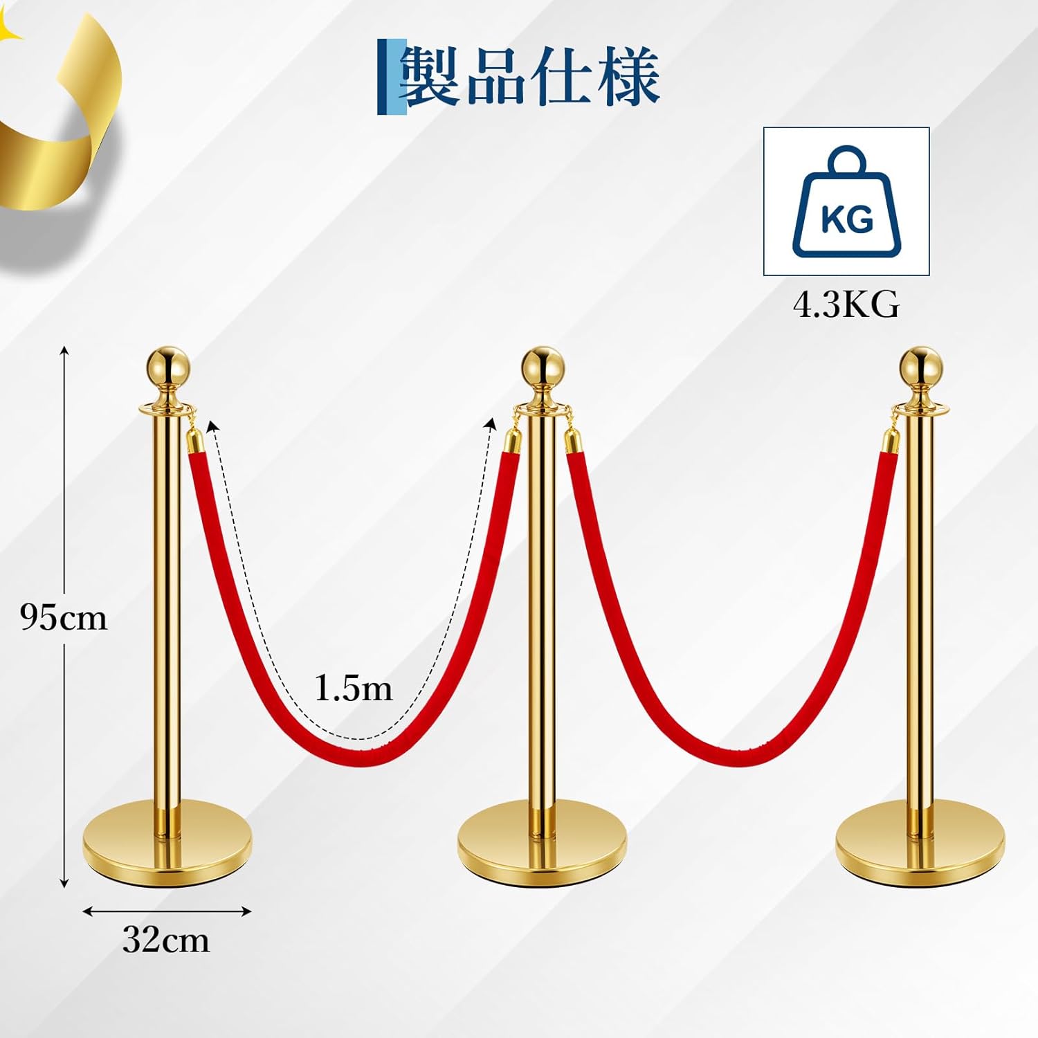 ロープパーテーション セット ステンレス製 長さ3m 高さ95cm 組み立て簡単 ポール3本 ロープ2本 ガイドポール ポールスタンド もこもこ - 画像 (2)