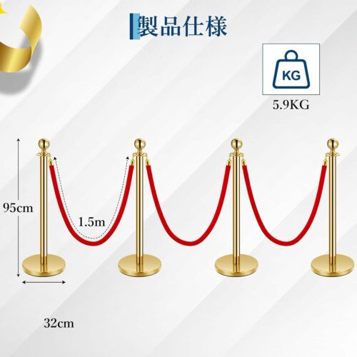ロープパーテーション セット ステンレス製 長さ4.5m 高さ95cm 組み立て簡単 ポール4本 ロープ3本 ガイドポール ポールスタンド もこもこ - 画像 (2)