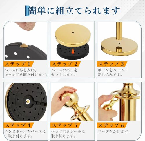 ロープパーテーション セット ステンレス製 長さ3m 高さ95cm 組み立て簡単 ポール3本 ロープ2本 ガイドポール ポールスタンド もこもこ - 画像 (4)