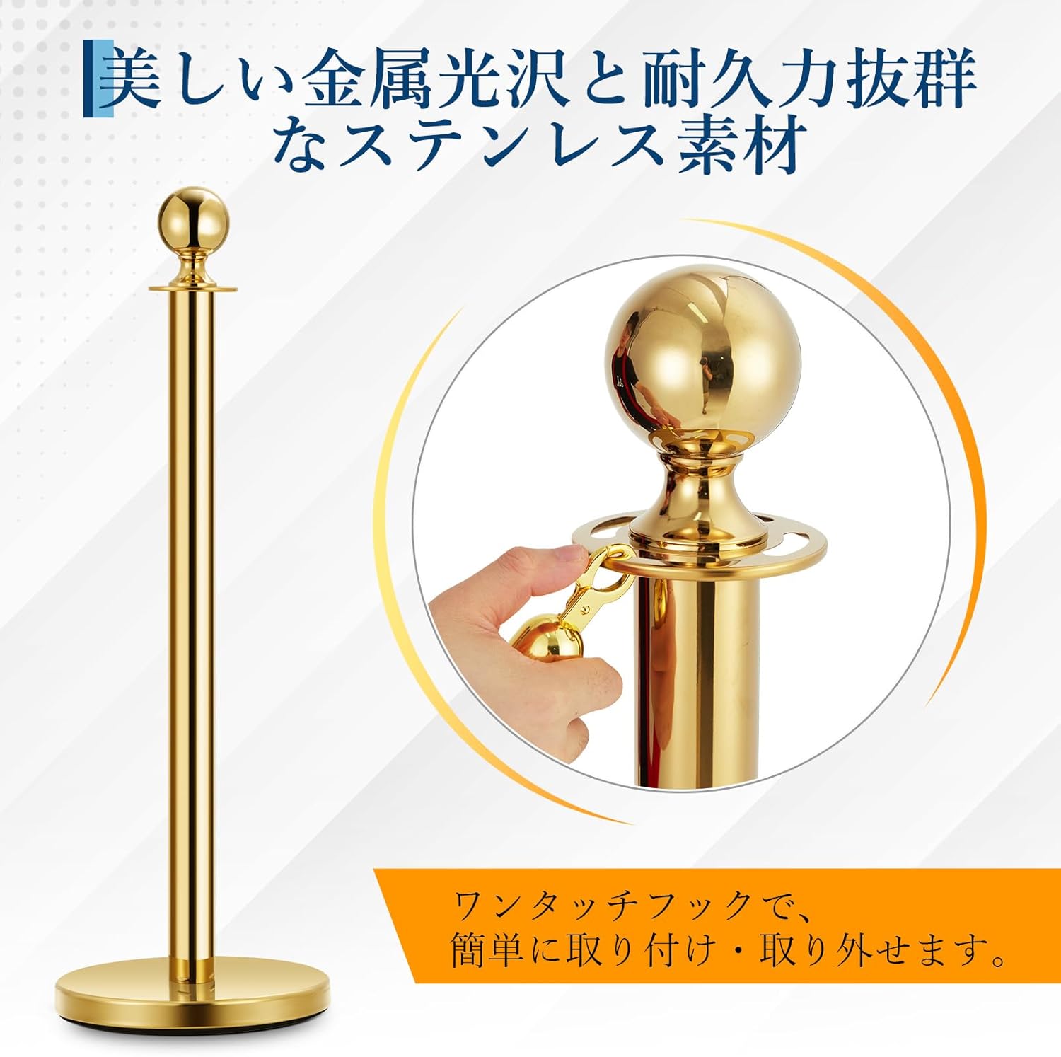 ロープパーテーション セット ステンレス製 長さ3m 高さ95cm 組み立て簡単 ポール3本 ロープ2本 ガイドポール ポールスタンド もこもこ - 画像 (6)