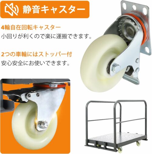台車 大型 ボード台車 長尺物運搬車 2in1 耐荷重800kg 静音 キャスター付き ストッパー付 運搬 業務用 - 画像 (3)