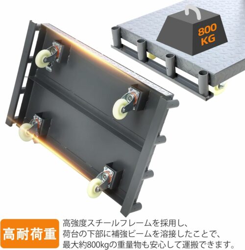 台車 大型 ボード台車 長尺物運搬車 2in1 耐荷重800kg 静音 キャスター付き ストッパー付 運搬 業務用 - 画像 (6)