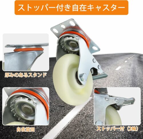 台車 大型 ボード台車 長尺物運搬車 2in1 耐荷重800kg 静音 キャスター付き ストッパー付 運搬 業務用 - 画像 (9)