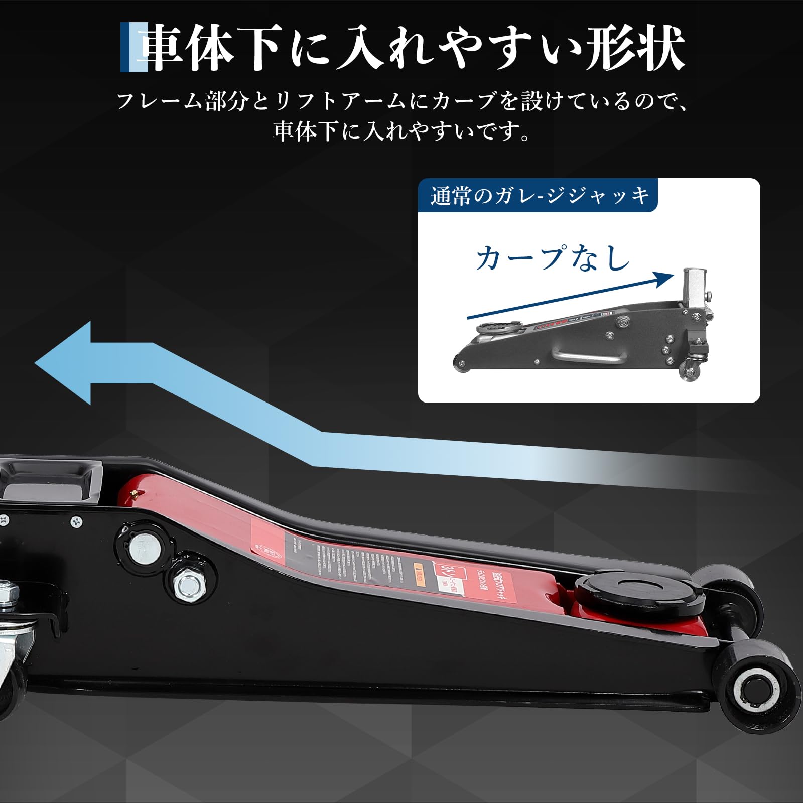 油圧式 フロアジャッキ 3t ガレージジャッキ 最低位75mm 最高位 500mm コンパクト 低床 ローダウン 車 高耐久 タイヤ交換 自動車整備 SUV ゴムパッド付き レッド スチール製 - 画像 (4)