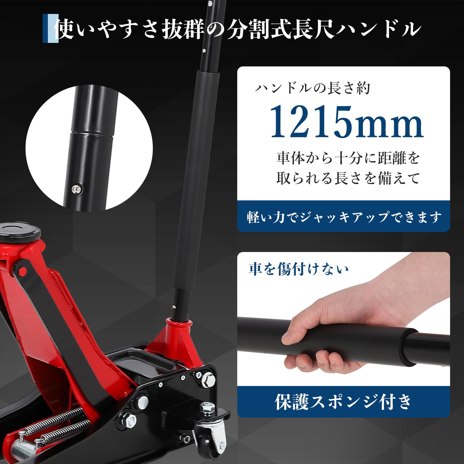 油圧式 フロアジャッキ 3t ガレージジャッキ 最低位75mm 最高位 500mm コンパクト 低床 ローダウン 車 高耐久 タイヤ交換 自動車整備 SUV ゴムパッド付き レッド スチール製 - 画像 (6)