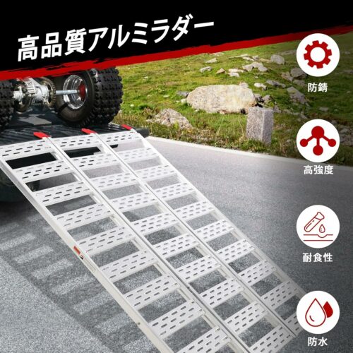 アルミブリッジ アルミスロープ 折り畳み式 段差解消 滑り止め 幅広い 三つ折り バイク スロープ 車椅子 長さ193×幅127Cm 耐荷重680㎏ ラダーレール - 画像 (3)