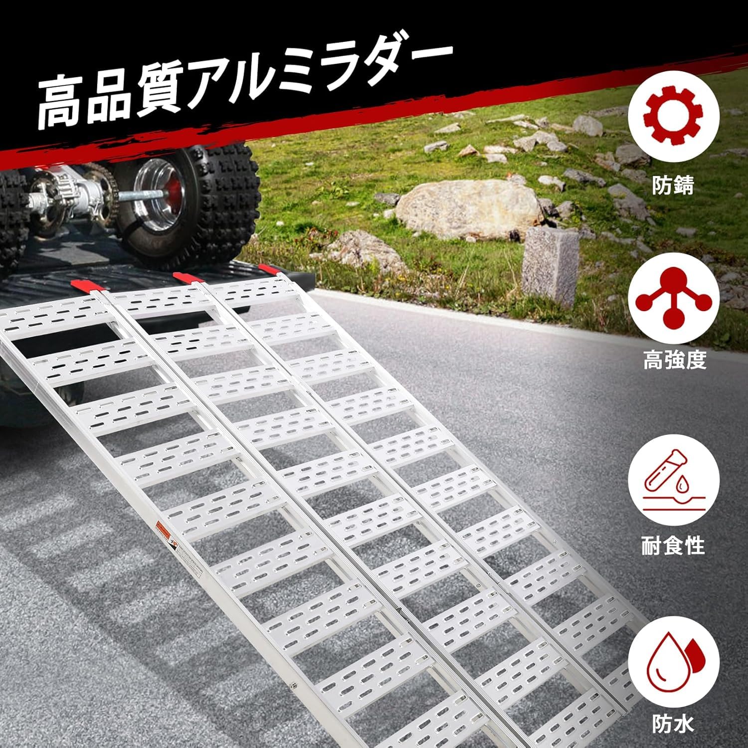 アルミブリッジ アルミスロープ 折り畳み式 段差解消 滑り止め 幅広い 三つ折り バイク スロープ 車椅子 長さ193×幅127Cm 耐荷重680㎏ ラダーレール - 画像 (3)