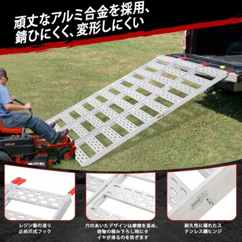 アルミブリッジ アルミスロープ 折り畳み式 段差解消 滑り止め 幅広い 三つ折り バイク スロープ 車椅子 長さ193×幅127Cm 耐荷重680㎏ ラダーレール - 画像 (5)