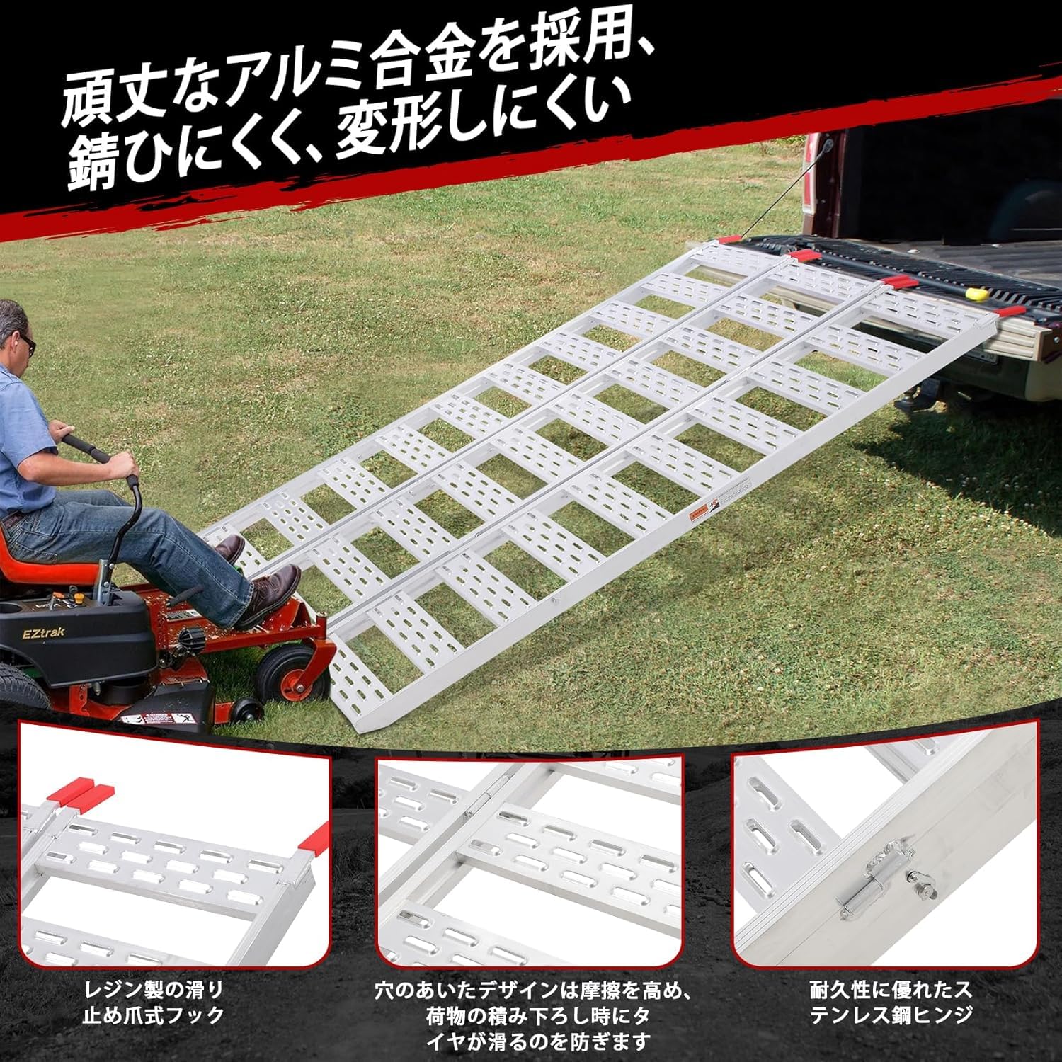 アルミブリッジ アルミスロープ 折り畳み式 段差解消 滑り止め 幅広い 三つ折り バイク スロープ 車椅子 長さ193×幅127Cm 耐荷重680㎏ ラダーレール - 画像 (5)