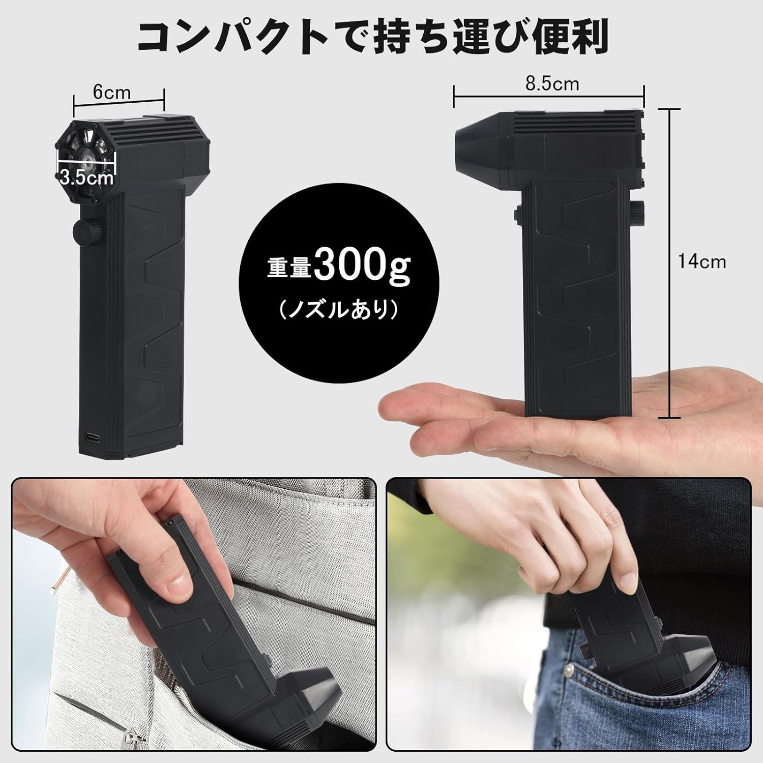 エアダスター 電動エアダスター ブラシ付属 収納袋付き 無段階風量調整 最大風速 52m/s 強力 4000MAh 大容量バッテリー 130000RPM 軽量 USB 充電式 コードレス 小型 多用途 - 画像 (2)