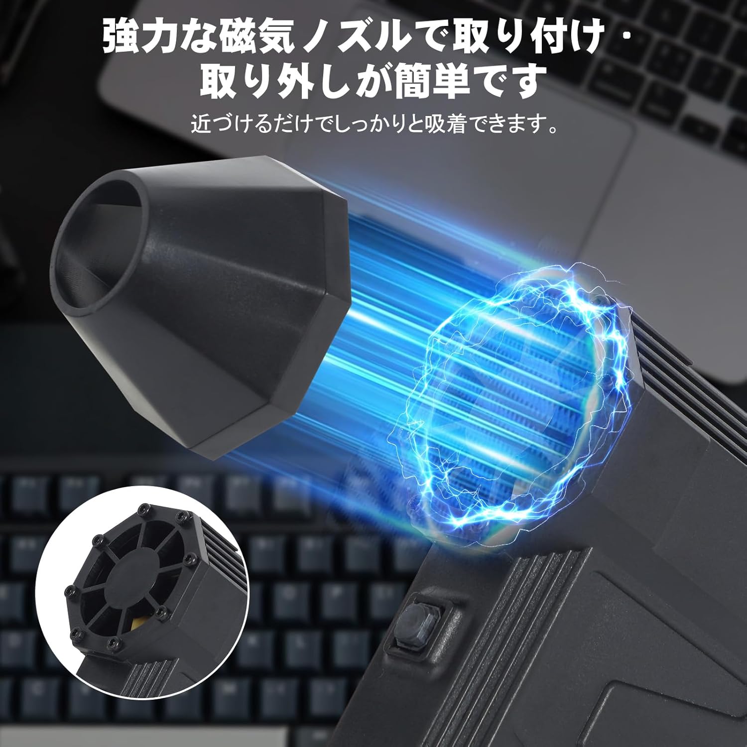 エアダスター 電動エアダスター ブラシ付属 収納袋付き 無段階風量調整 最大風速 52m/s 強力 4000MAh 大容量バッテリー 130000RPM 軽量 USB 充電式 コードレス 小型 多用途 - 画像 (6)