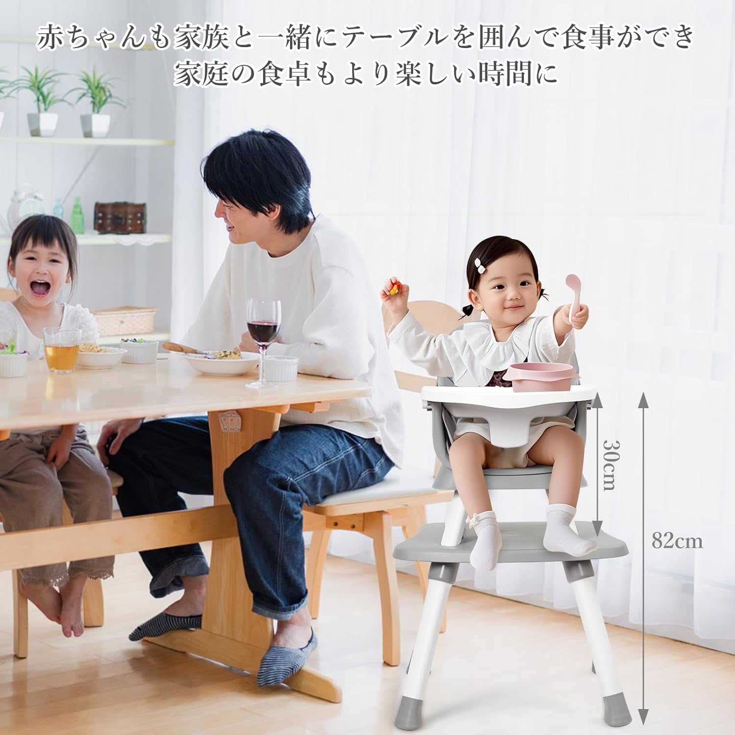 ベビーチェア ハイローチェア 7way テーブル調節 5点式ベルト ブースターチェア ベビー椅子 キッズチェア 赤ちゃん食事 離乳食 出産祝い HCY015 - 画像 (3)