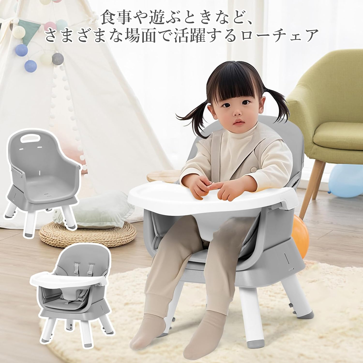 ベビーチェア ハイローチェア 7way テーブル調節 5点式ベルト ブースターチェア ベビー椅子 キッズチェア 赤ちゃん食事 離乳食 出産祝い HCY015 - 画像 (5)