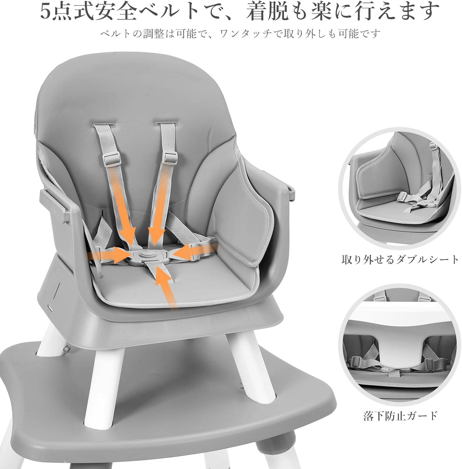 ベビーチェア ハイローチェア 7way テーブル調節 5点式ベルト ブースターチェア ベビー椅子 キッズチェア 赤ちゃん食事 離乳食 出産祝い HCY015 - 画像 (8)