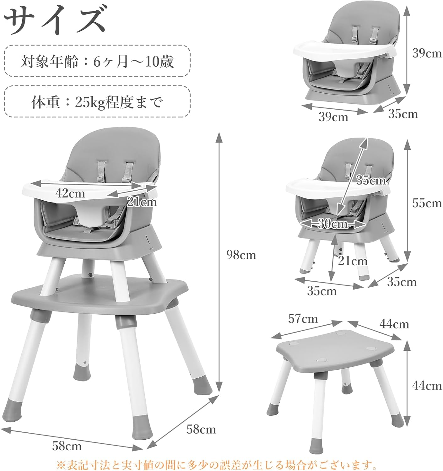 ベビーチェア ハイローチェア 7way テーブル調節 5点式ベルト ブースターチェア ベビー椅子 キッズチェア 赤ちゃん食事 離乳食 出産祝い HCY015 - 画像 (9)